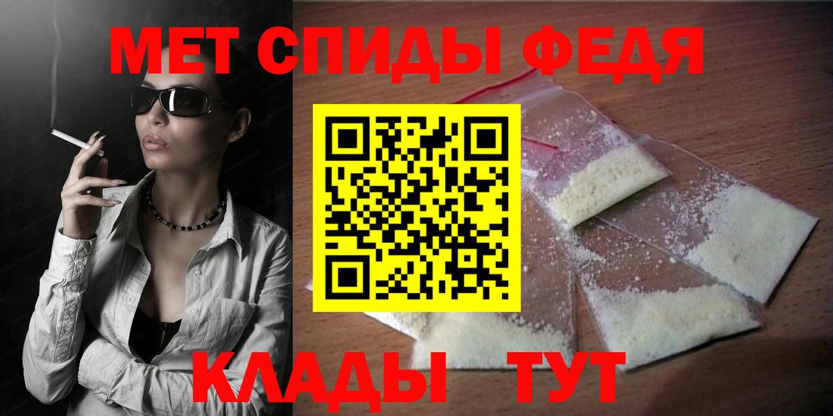 АМФЕТАМИН  Вход с VPN  Светлоград  Амфетамин Розовый 