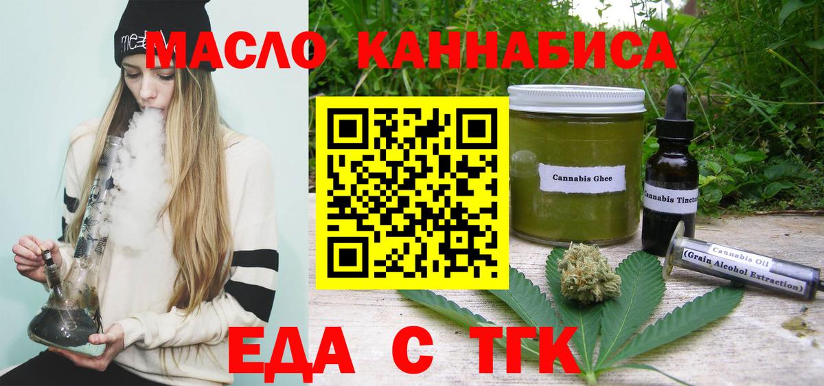 Марихуана Светлоград