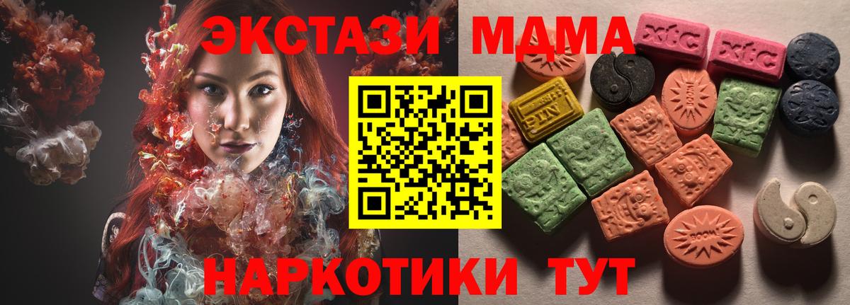 ЭКСТАЗИ VHQ  ЭКСТАЗИ бентли  Вход с VPN  ЭКСТАЗИ  Светлоград 