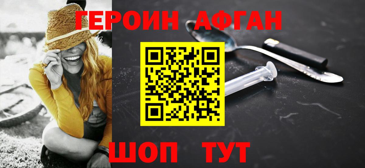 Вейп ТГК  МЕФ  ЭКСТАЗИ  Светлоград  Гашиш  ГАШИШ  КОКАИН  Альфа ПВП СОЛЬ кристаллы  МЕФ кристаллы  Вход с VPN 