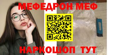 гашик Пыть-Ях