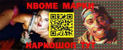 марихуана Пушкино
