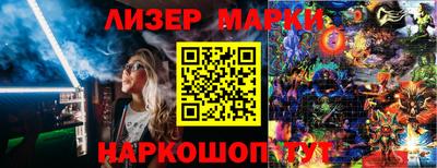 гашик Пыть-Ях
