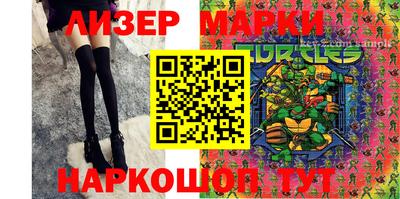 марихуана Пушкино