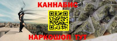 марихуана Пушкино