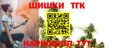 марихуана Пушкино