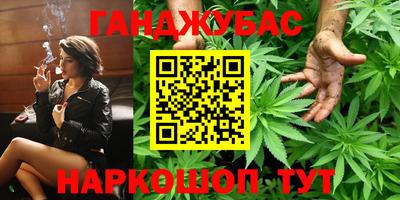 трава Рыбинск