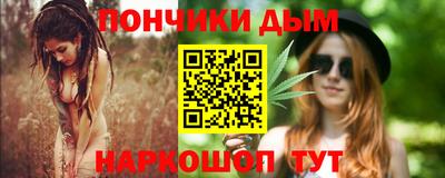 марихуана Пушкино