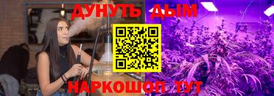 гашик Пыть-Ях
