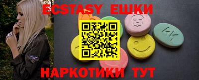 гашик Пыть-Ях