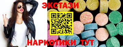 гашик Пыть-Ях