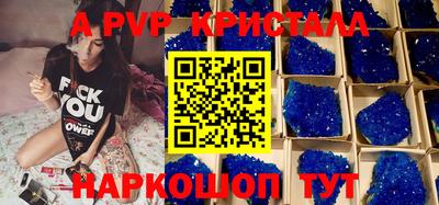 ГАЛЛЮЦИНОГЕННЫЕ ГРИБЫ Пугачёв