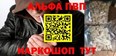 ГАЛЛЮЦИНОГЕННЫЕ ГРИБЫ Пугачёв