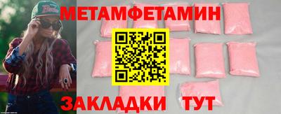 марихуана Пушкино