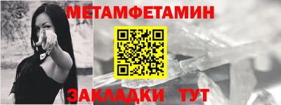гашик Пыть-Ях