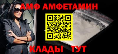 гашик Пыть-Ях