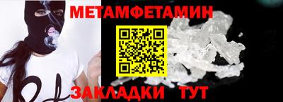 гашик Пыть-Ях