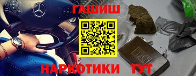 гашик Пыть-Ях