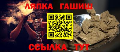 марихуана Пушкино