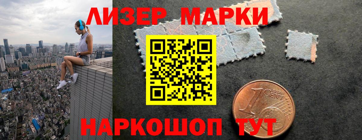 Лсд 25 экстази ecstasy  ЛСД экстази ecstasy  Вход с VPN  Светлоград 