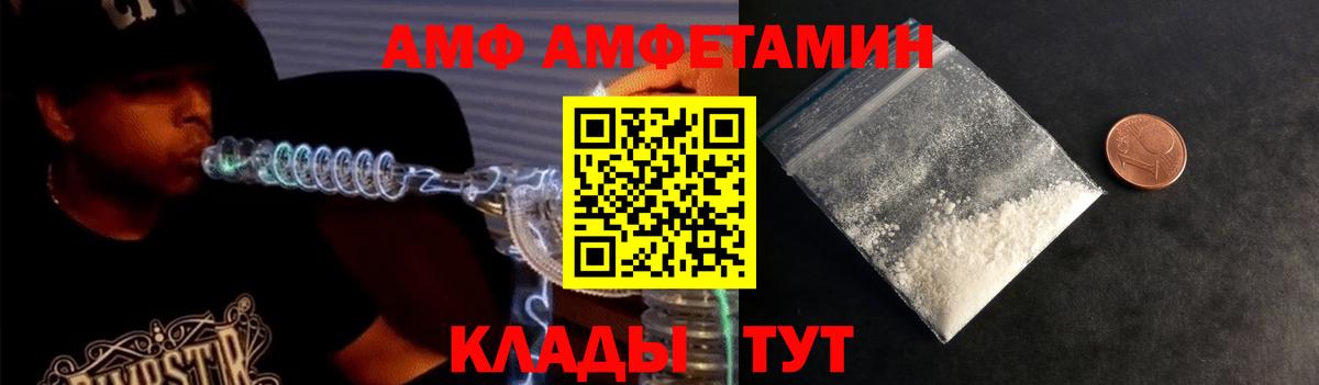 МЕТАМФЕТАМИН Декстрометамфетамин 99.9%  Вход с VPN  Светлоград  МЕТАМФЕТАМИН Декстрометамфетамин 99.9% 