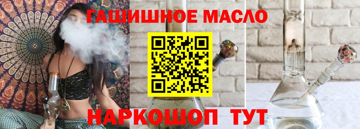 ТГК вейп Светлоград