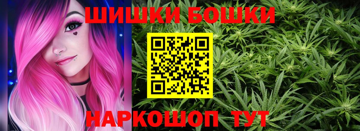 Бошки Шишки White Widow  Конопля марихуана  Шишки марихуана тримм  Вход с VPN  Светлоград 