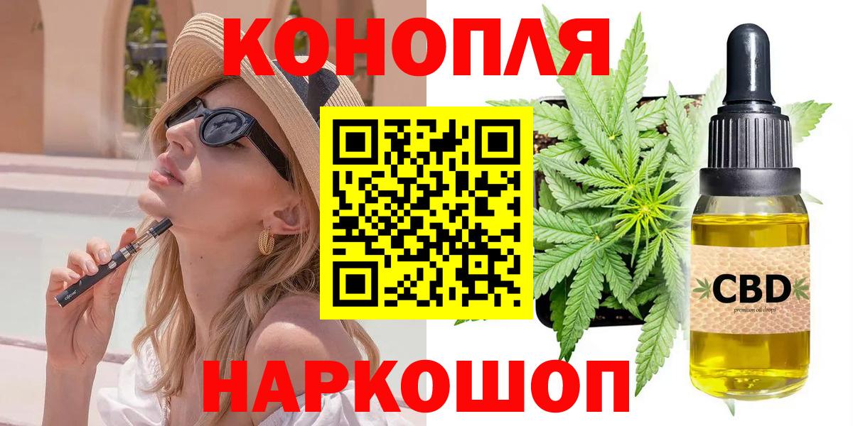 Шишки марихуана OG Kush Светлоград